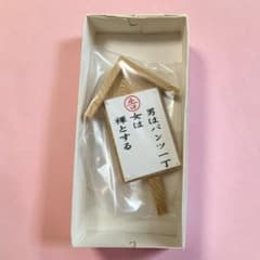 수요일 어때요 DVD 첫회 특전 세워 지폐 피규어 비매품