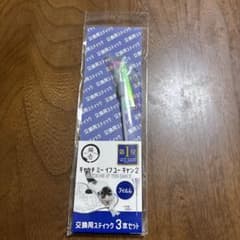 猫壱　キャッチミーイフユーキャン2　交換スティック　1本のサムネイル