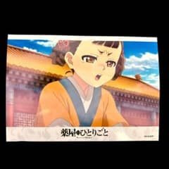 약점의 한사람 트레이딩 브로마이드 컬렉션 소란