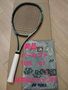 【美品・国内正規品】ヨネックス パーセプト100L G1 非売品Tシャツ付き 美品・国内正規品】ヨネックス パーセプト100L G1 非売品Tシャツ付き