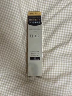 ELIXIR レチノパワー リンクルクリーム S 15g - メルカリ