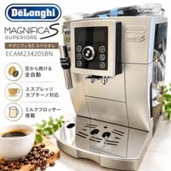 【メルカリ市限定値下げ中】デロンギ　マグニフィカS スペリオレエスプレッソマシン 上位モデル】デロンギ マグニフィカS スペリオレ 全自動 通電確認済