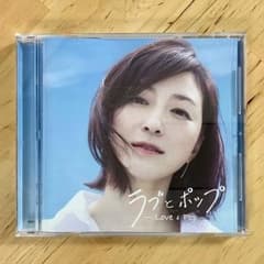 ラブとポップ mixed by DJ和のサムネイル