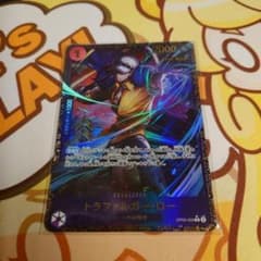 メルカリ便 トラファルガーロー フラッグシップ パラレル プロモ 未 