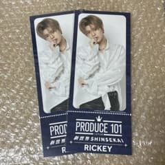 PRODUCE 101 JAPAN 新世界 チケットデザインカード RICKEYのサムネイル