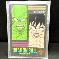 ビジュアルアドベンチャー 1991年 当時物 カードダス 111