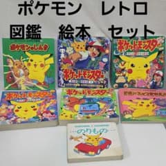 ポケットモンスター　ポケモン セット（25個）まとめ売りレトロ希少 m91005033540_1.jpg?1775098438