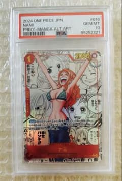 ナミ コミパラ psa10 ワンピースカード THE BESTのサムネイル