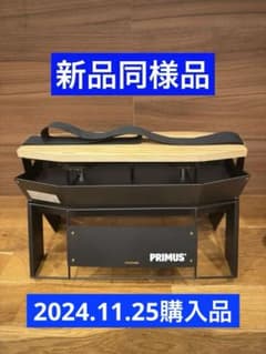 新品同様／プリムス　オンジャ／2024.11.25新品購入品のサムネイル