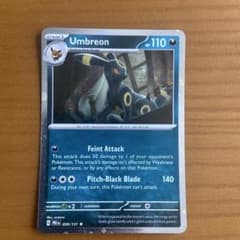 ブラッキー ホロ SV8a テラスタルフェスex Umbreon