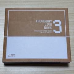 【最終値】THURSDAY LIVE BOOK 3