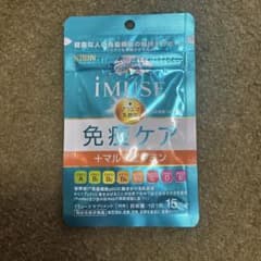 KIRIN iMUSE 免疫ケア＋マルチビタミン 15日分のサムネイル