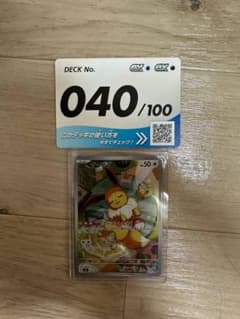 イーブイ MEGA スタートデッキ100 バトルコレクション 755/742 - メルカリ