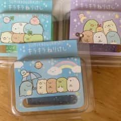 すみっこぐらし　ねり消し3個のサムネイル