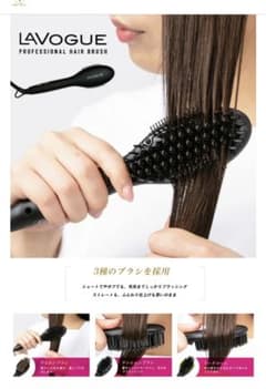 ストレートアイロン アイロンブラシ くせ毛補正 ほぼ新品のサムネイル