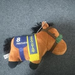 スキマスイッチ キーホルダー | Shop at Mercari from Japan! | Buyee