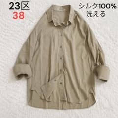 23区 洗える シルク100% 長袖シャツ ベージュ系 絹 38 - メルカリ