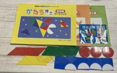理英会　かたち博士のサムネイル