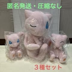 BANDAI* 포켓몬스터 봉제인형<뮤우> 3종 세트