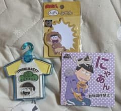 おそ松さん　十四松　Tシャツメモ 一松　えいがのおそ松さん　コースター　特典のサムネイル