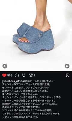 YELLO チャンキー プラットフォーム サンダル デニムカラー YELLO チャンキー プラットフォーム サンダル デニムカラー - メルカリ