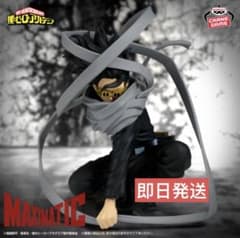 내 영웅 아카데미아 MAXIMATIC ERASER HEAD 아이자와 소타