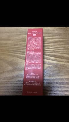K♡様専用　　アマランス　モイストリフトプリュスセラムのサムネイル