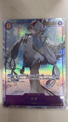 ワンピースカード ウタ パラレル シークレットのサムネイル