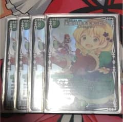 デュエマ 天真妖精オチャッピィのサムネイル