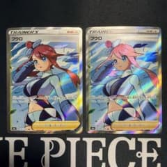 フウロ SR S4a シャイニースターV 195/190 2枚セット ④ - メルカリ