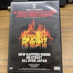 Libra Ultimate MC Battle 2006 - メルカリ