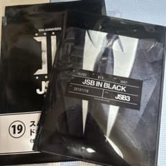JSB3 10th ANNIVERSARY ファイル - メルカリ