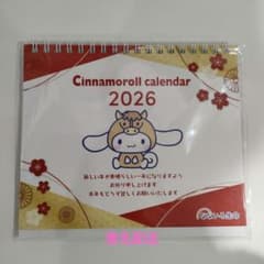 ぽぽ 次回発送水曜日 の出品した商品 - メルカリ
