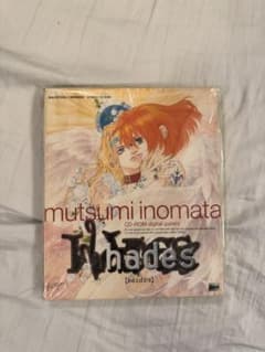 いのまたむつみ CD-ROM digital gallery hadesのサムネイル