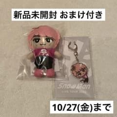 Snow Man 佐久間大介 すのチルぬいぐるみ すのチルアクリルキーホルダーのサムネイル