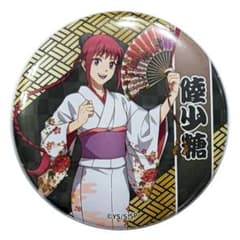 SAKAMOTO DAYS サカモトデイズ 缶バッジ 陸少糖 - メルカリ