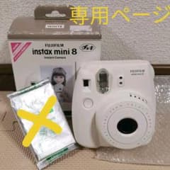 ✰✰週末限定お値下げ✰✰のサムネイル