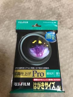☆新品未開封☆FUJIFILMインクジェットプリンター用紙のサムネイル