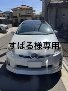 トヨタ プリウス30 Gのサムネイル