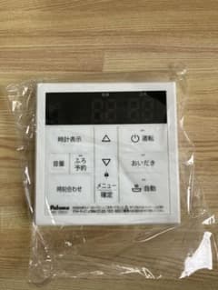 Paloma 給湯器リモコンMFC-250V 台所のみのサムネイル