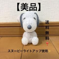 【美品】SNOOPY スヌーピー キーホルダー ライトアップのサムネイル