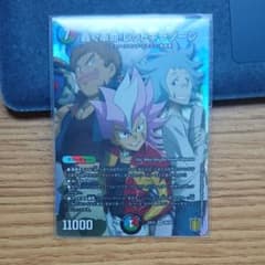 轟く革命 レッドギラゾーン デュエマのサムネイル