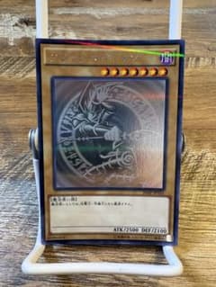 遊戯王 ブラック・マジシャン ホログラフィックパラレル 20AP-JP101のサムネイル