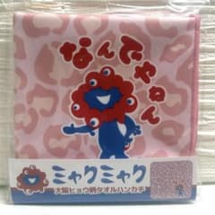 2025大阪・関西万博　ミャクミャクハンカチのサムネイル