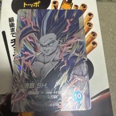 ドラゴンボールスーパーダイバーズ sdv10-sec2 孫悟飯SH - メルカリ