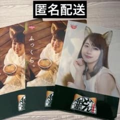 イチロー様 リクエスト 2点 まとめ商品のサムネイル