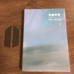 BTS  花様年華 THE NOTES 2 J [未開封]のサムネイル