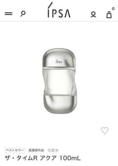 IPSA ザ・タイムR アクア 100mL