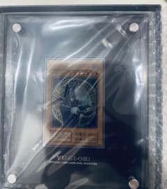 遊戯王OCG デュエルモンスターズ ブラック・マジシャン ステンレス製のサムネイル