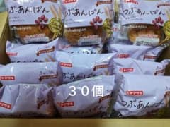 つぶあんぱん３０個のサムネイル